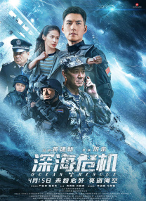 生活在动情的男女中